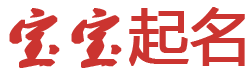 汪清县新闻网起名网